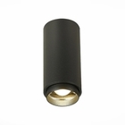 Накладной светильник светодиодный Zoom ST600.442.10