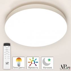 Настенно-потолочный светильник светодиодный с пультом регулировкой цветовой температуры и яркости ночным режимом Toscana 3315.XM-45W White