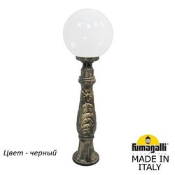 Наземный фонарь Globe 300 G30.162.000.AYE27