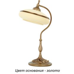Интерьерная настольная лампа San Marino SAN-LN-1(Z)