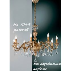 Светильники Nervilamp коллекции 141