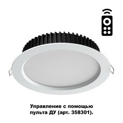 Встраиваемый светильник светодиодный диммируемый с пультом регулировкой яркости и цветовой температуры Drum 358302 IP44