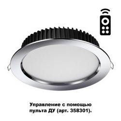 Встраиваемый светильник светодиодный диммируемый с пультом регулировкой яркости и цветовой температуры Drum 358303 IP44