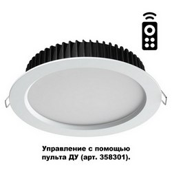 Встраиваемый светильник светодиодный диммируемый с пультом регулировкой яркости и цветовой температуры Drum 358310 IP44
