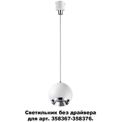 Подвесной светильник светодиодный Compo 358386
